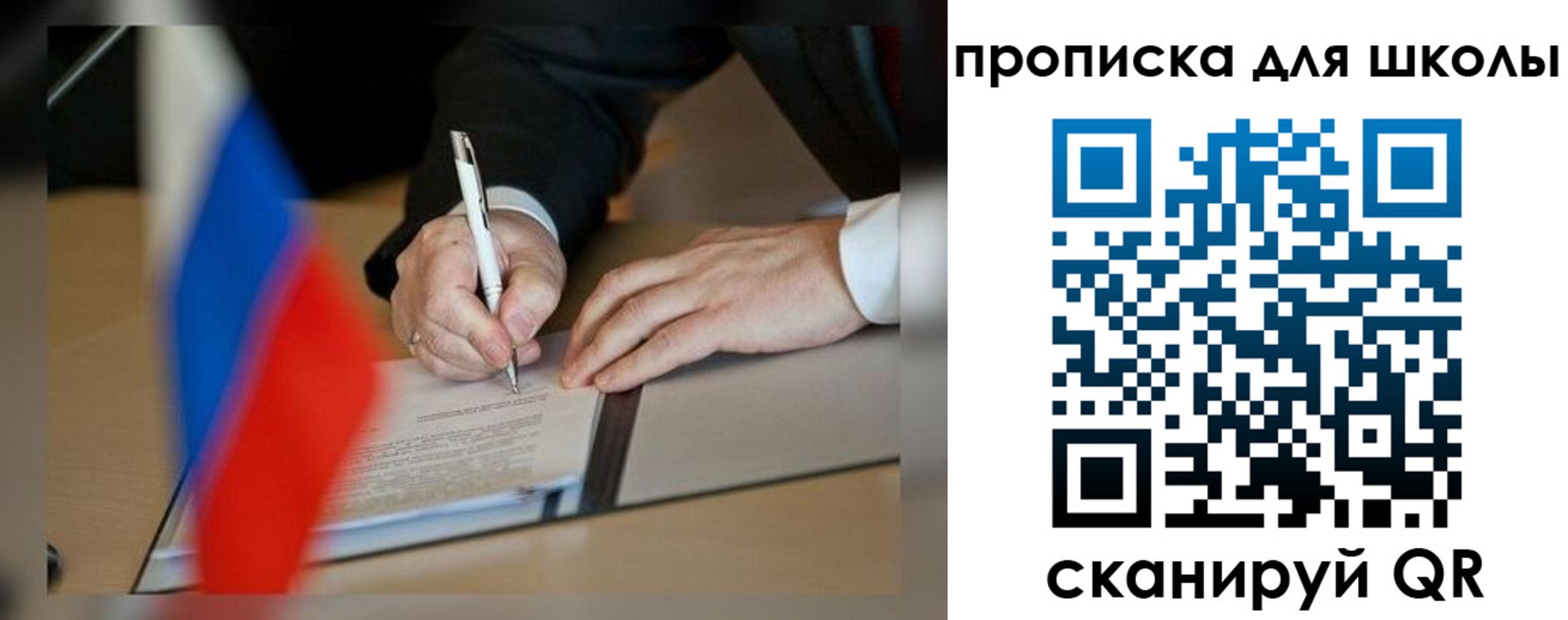 прописка для кредита в Райчихинске